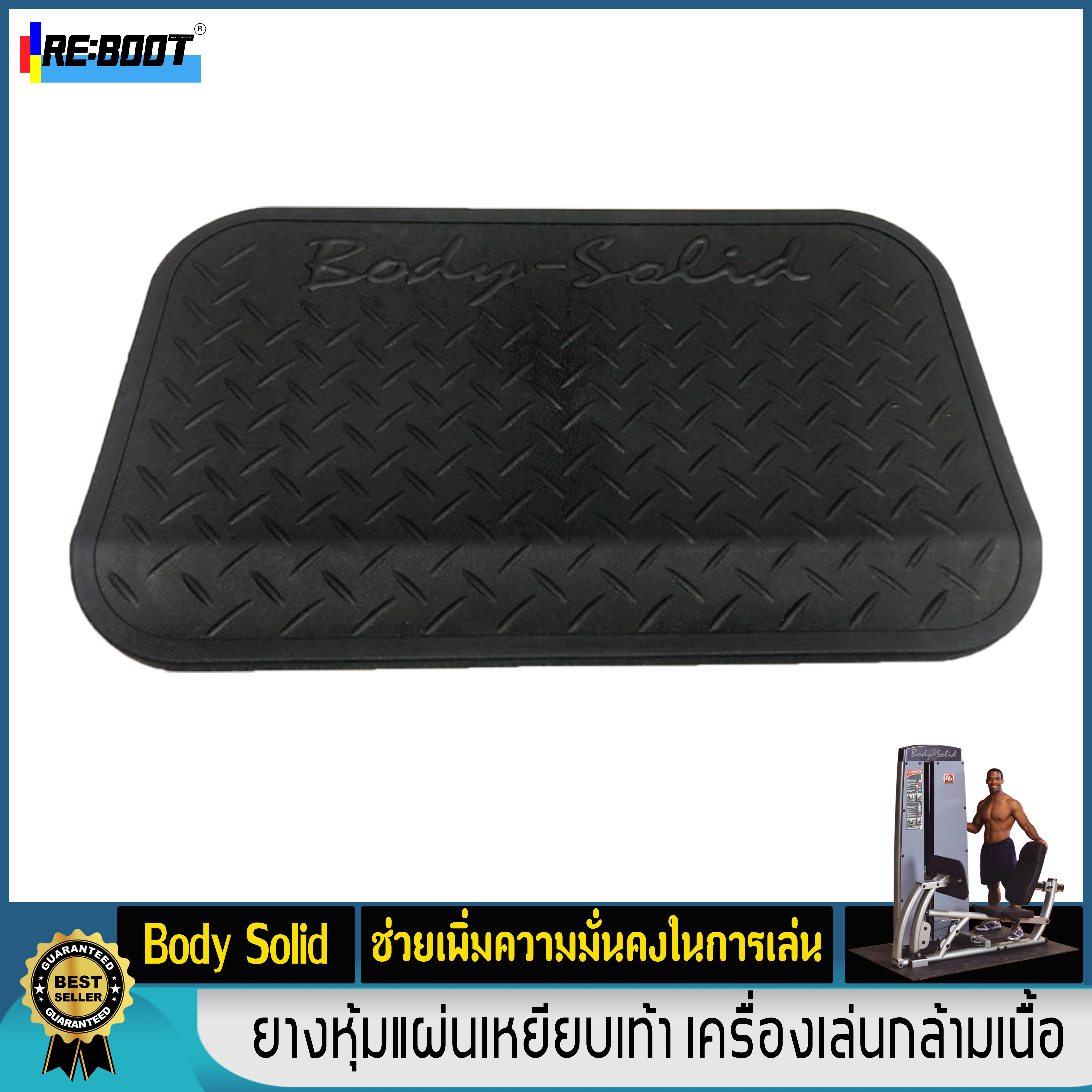 อะไหล่แผ่นยางหุ้มแผ่นเหยียบเท้า body solid