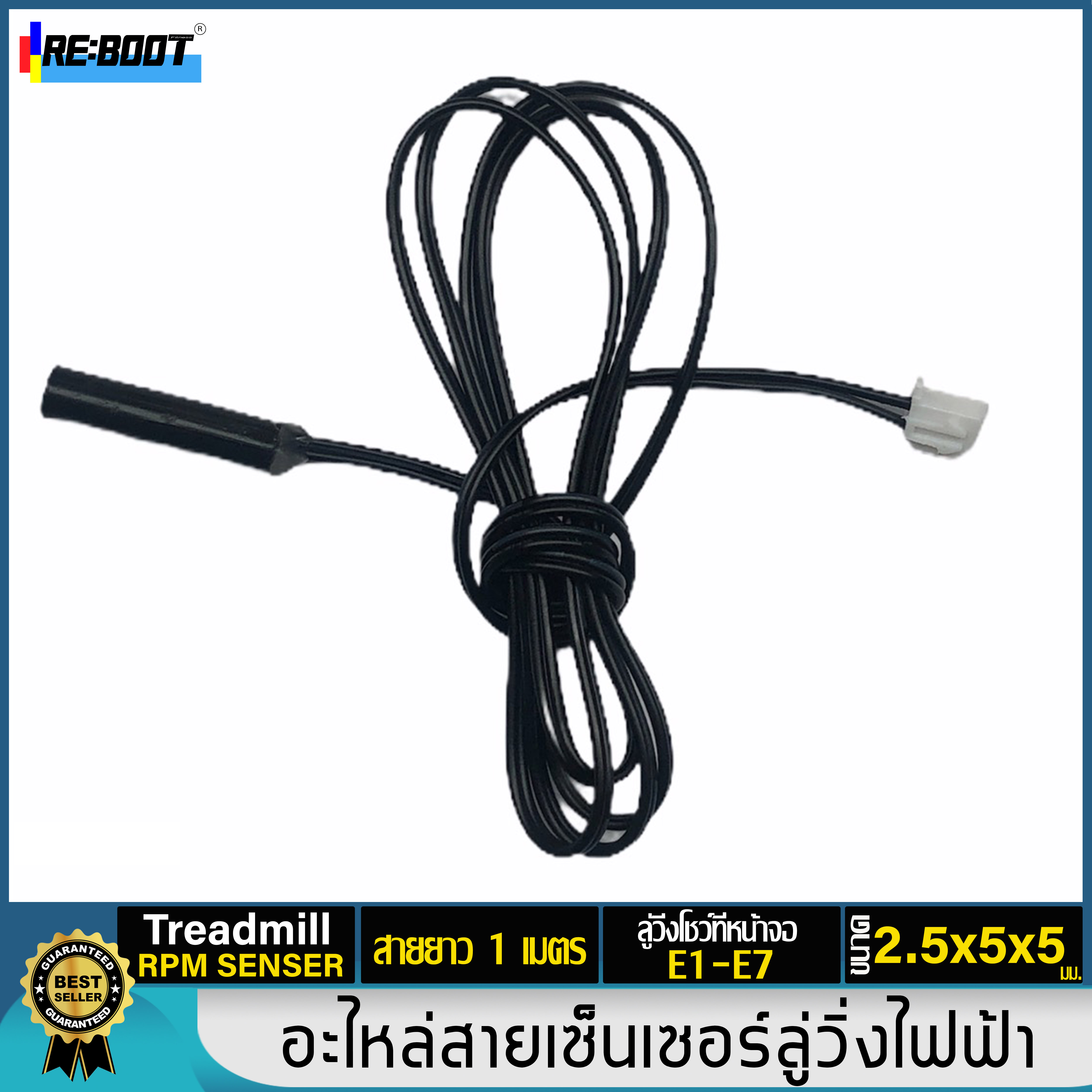 Speed Sensor Motor A
