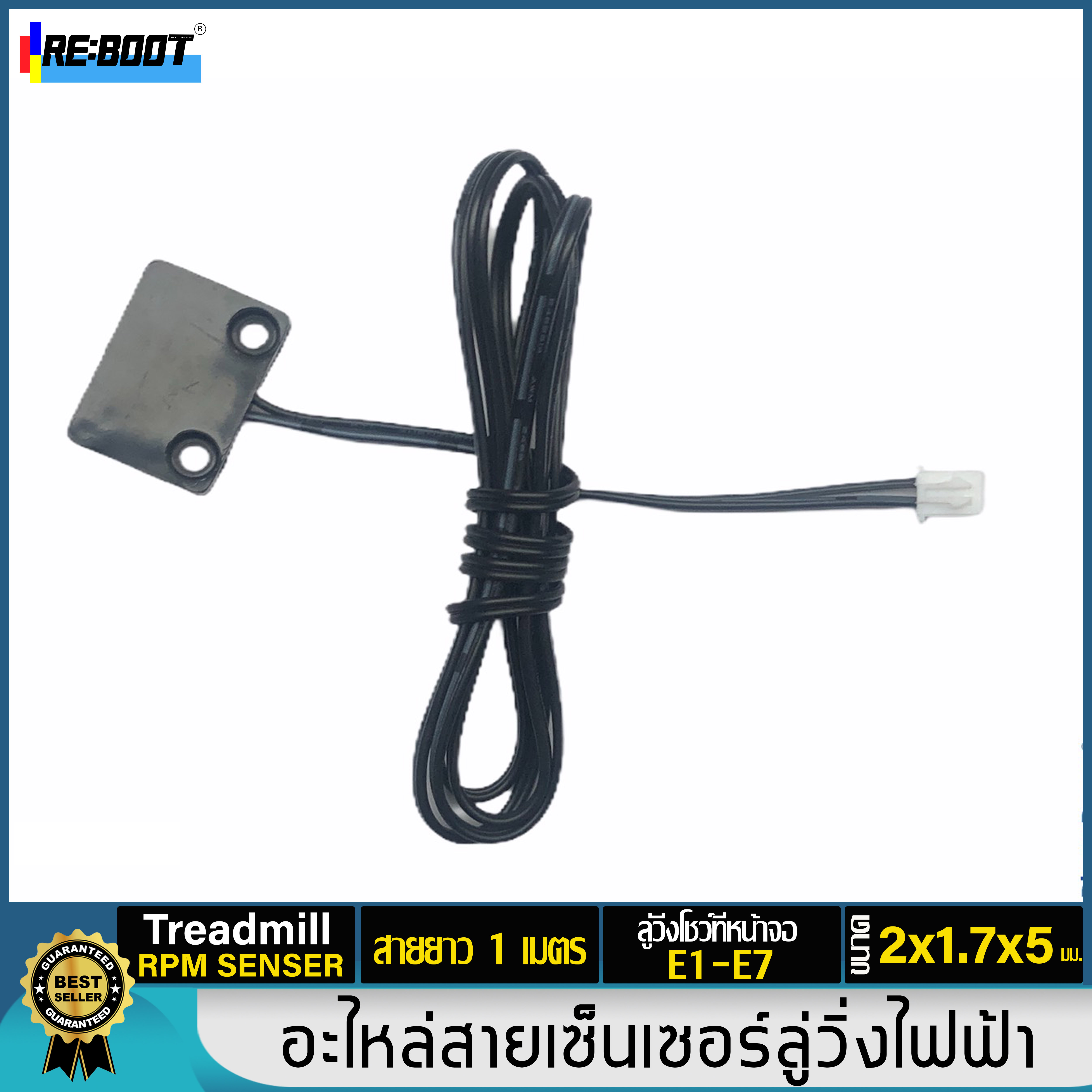 Speed Sensor Motor B