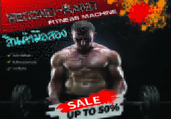 repairfitness